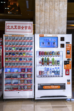 自动售货机,购物